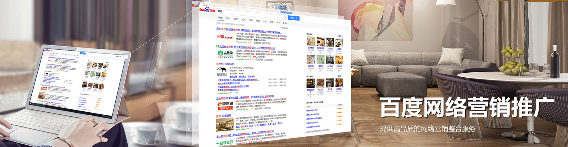 丰宁百度竞价