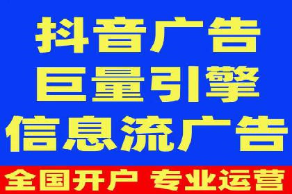 逆袭营销：信息流广告制作技巧揭秘