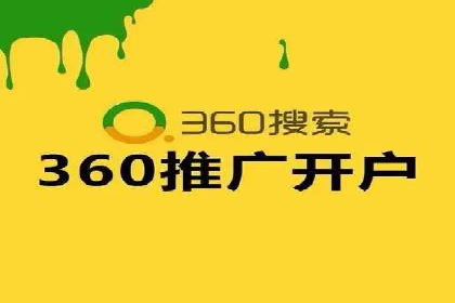 传统企业转型成功：信息流开户的五大经典案例